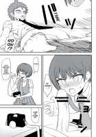 Kanjou Oklahoma Mixer 2 / 環状オクラホマミキサー2 [Biwa] [Danganronpa] Thumbnail Page 14