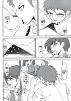 Kanjou Oklahoma Mixer 2 / 環状オクラホマミキサー2 [Biwa] [Danganronpa] Thumbnail Page 19