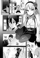 Sweet Love Letter / スウィート·ラブ·レター [Kaguyuzu] [Dagashi Kashi] Thumbnail Page 05