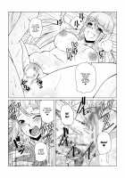 Homura to Hikari no Ecchi na Hon da yo ne! / ホムラとヒカリのえっちな本だよね! [Xenoblade Chronicles 2] Thumbnail Page 17