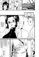 Demon Slayer - Fall Of The Butterfly Mansion / 鬼滅 陥落蝶屋敷 [Sanatuki] [Kimetsu No Yaiba] Thumbnail Page 07