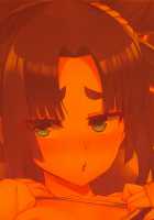 I Want To Play More With Ushiwakamaru! / 牛若丸ともっと遊びたい! [Pinta] [Fate] Thumbnail Page 22