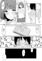 Seitsuu Shasei Kanri Ue no Kai no Joshidaisei Onee-san / 精通射精管理 上の階の女子大生お姉さん [Sakurayu Hal] [Original] Thumbnail Page 08