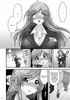 Saimin Netorare Hitozuma-san... / 催眠寝盗られ人妻さん… [Hasemi Ryo] [Original] Thumbnail Page 14