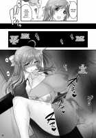 Saimin Netorare Hitozuma-san... / 催眠寝盗られ人妻さん… [Hasemi Ryo] [Original] Thumbnail Page 08