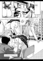 Hatsujou no Mi Mana 1 / 発情の実 マナ1 [Nagiyama] [Monster Strike] Thumbnail Page 25