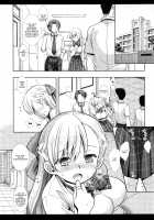 Hatsujou no Mi Mana 1 / 発情の実 マナ1 [Nagiyama] [Monster Strike] Thumbnail Page 07