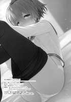 How Do You Like Aoba In The Winter? / 冬の青葉はどうですかぁ？ [Yuasa] [Kantai Collection] Thumbnail Page 17