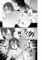 The Class President Wants To Be a Normal Woman / 委員長は普通の女の子になりたがっている [Tebatora] [Original] Thumbnail Page 20