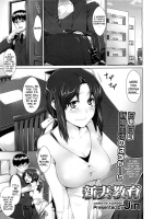 Educating A New Wife / 新妻教育 [Jin] [Original] Thumbnail Page 01