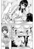 Doutei no Ore o Yuuwaku suru Ecchi na Joshi-tachi!? 3 / 童貞の俺を誘惑するえっちな女子たち!? 3 [Tomihero] [Original] Thumbnail Page 24