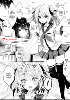 On That Day Together With My Fiance's Little Sister / その日婚約者の妹と僕は [Manatsu Roco] [Original] Thumbnail Page 03