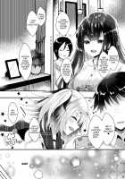 On That Day Together With My Fiance's Little Sister / その日婚約者の妹と僕は [Manatsu Roco] [Original] Thumbnail Page 05