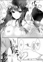 On That Day Together With My Fiance's Little Sister / その日婚約者の妹と僕は [Manatsu Roco] [Original] Thumbnail Page 07