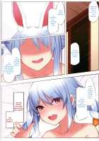 Asacoco Hot Spring Special Service / あさココ温泉郷 風俗体験 [Dean] [Hololive] Thumbnail Page 19