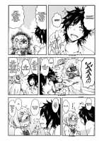 Kimi Wo Taosu To Kokoro Ni Kimeta!! [Yanagida Fumita] [Original] Thumbnail Page 27