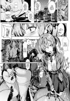 Kakezuki Crisis / カケヅキクライシス [Yukiguni Yuu] [Kantai Collection] Thumbnail Page 17