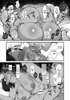 A Narrow-Eyed Gentle Big-Breasted Mama / 細目おっとり巨乳ママ。 [Eda] [Original] Thumbnail Page 39