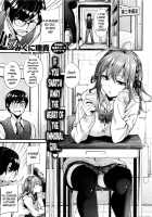 Akujo Kousatsu Ch.1 / 悪女考察上 [Mikuni Mizuki] [Original] Thumbnail Page 01