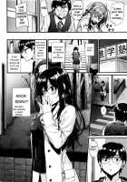 Akujo Kousatsu Ch.1 / 悪女考察上 [Mikuni Mizuki] [Original] Thumbnail Page 06