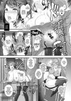 Revenge!! The Slutty Princess Of The Fallen Academy!! 3 / 復讐！！転落学園の肉便姫3！！～女教師制裁編～ [Dondakei] [Original] Thumbnail Page 17