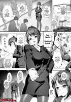 Revenge!! The Slutty Princess Of The Fallen Academy!! 3 / 復讐！！転落学園の肉便姫3！！～女教師制裁編～ [Dondakei] [Original] Thumbnail Page 02