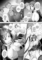 Revenge!! The Slutty Princess Of The Fallen Academy!! 3 / 復讐！！転落学園の肉便姫3！！～女教師制裁編～ [Dondakei] [Original] Thumbnail Page 05