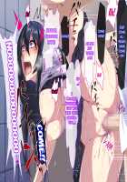 A Traitor's Sexual Punishment / 裏切りの性裁 [Zeroshiki Kouichi] [Original] Thumbnail Page 70