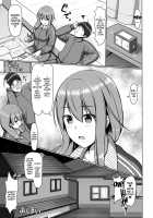 You Like Feet...? You're a Pervert... / 脚が好きって…ほんと変態… [Watayoshi] [Original] Thumbnail Page 24