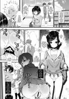 Revenge!! The Slutty Princess Of The Fallen Academy!! 2 / 復讐！！転落学園の肉便姫２！！～友情破壊編～ [Dondakei] [Original] Thumbnail Page 13