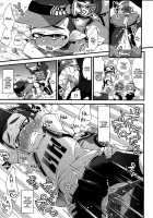 The Efficiency Of The Weapon And The Efficiency Of That Seems The Same / ブキの性能とアレの性能は同じらしい [Morishima Kon] [Splatoon] Thumbnail Page 14