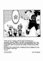 The Efficiency Of The Weapon And The Efficiency Of That Seems The Same / ブキの性能とアレの性能は同じらしい [Morishima Kon] [Splatoon] Thumbnail Page 24