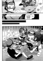 The Efficiency Of The Weapon And The Efficiency Of That Seems The Same / ブキの性能とアレの性能は同じらしい [Morishima Kon] [Splatoon] Thumbnail Page 09