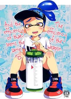 The Efficiency Of The Weapon And The Efficiency Of That Seems The Same / ブキの性能とアレの性能は同じらしい [Morishima Kon] [Splatoon]