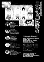 Nyancology 4 -Usami-san And The Secret School Infirmary / ニャンコロジ4 -宇佐美さんと秘密の保健室- Page 6 Preview