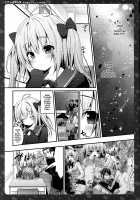 Nyancology 5 -Usami-san And The Secret Room- / ニャンコロジ5 -宇佐美さんとヒミツの密室- [Shikishiro Konomi] [Original] Thumbnail Page 02