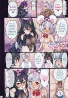 A Book About Crossing The Line With Your Friends ~GranBlue Book 6~ / 仲間と一線越えちゃう本 -グラブル編6- [Mimonel] [Granblue Fantasy] Thumbnail Page 18