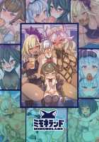 A Book About Crossing The Line With Your Friends ~GranBlue Book 6~ / 仲間と一線越えちゃう本 -グラブル編6- [Mimonel] [Granblue Fantasy] Thumbnail Page 27