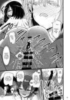 Story Of a Lewd Girl Appearing At The Park Who Turned Out To Be My Classmate / えっちな女が居ると噂の公園にクラスメイトが出てきた話。 [Akahito] [Original] Thumbnail Page 24