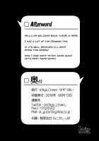 Himitsu 1 / 秘密1 [Yuzuri Ai] [Original] Thumbnail Page 21