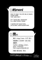 Himitsu 2 / 秘密2 [Yuzuri Ai] [Original] Thumbnail Page 25