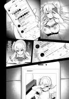 Himitsu 3 ~Oyako no Himitsu Choukyou Kairaku Ochi~ / 秘密3〜父娘の秘密・調教快楽堕ち〜 [Yuzuri Ai] [Original] Thumbnail Page 13