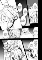 Himitsu 3 ~Oyako no Himitsu Choukyou Kairaku Ochi~ / 秘密3〜父娘の秘密・調教快楽堕ち〜 [Yuzuri Ai] [Original] Thumbnail Page 22