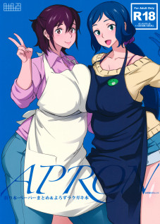 APRON / APRON [Bobobo] [Gundam Build Fighters Try]