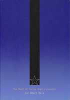 Fureau Kizuguchi / フレアウキズグチ [Decarabia] [Yosuga No Sora] Thumbnail Page 20