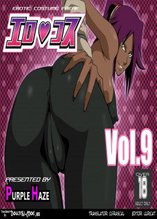 EroCos Vol. 9 / エロコス Vol.9 [Lime] [Bleach]