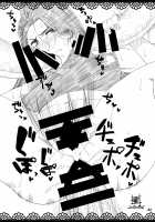 CAPCOM (& MORE!) VS FIGHTING GIRLS Swimsuit & Gangbang Special [Denki Shougun] [King Of Fighters] Thumbnail Page 37