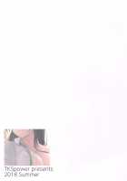 Sakuya-hime / サクヤヒメ [Zekkyosyu] [The Idolmaster] Thumbnail Page 22