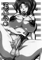 Unlimited 01 - Tama Para [Asakura Yuu] [Original] Thumbnail Page 25