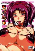 Unlimited 01 - Tama Para [Asakura Yuu] [Original] Thumbnail Page 26